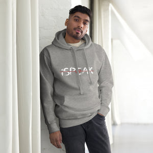 iSpeak Lyfe Unisex Drawstring Hoodie